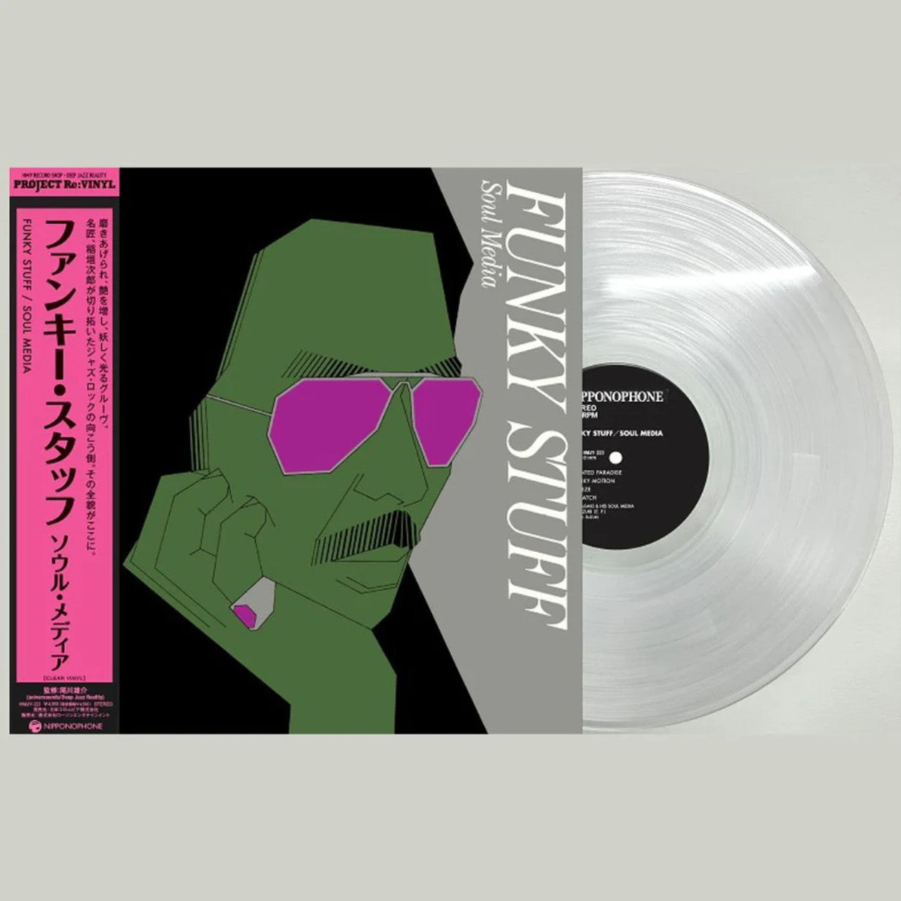 Jiro Inagaki And His Soul Media – Funky Stuff (Vinyl, LP, Album, Remastered, Clear)