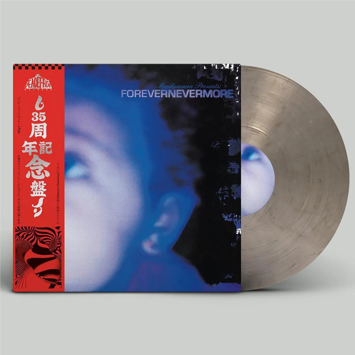 Moodymann - Forevernevermore (2LP Smoky Vinyl)