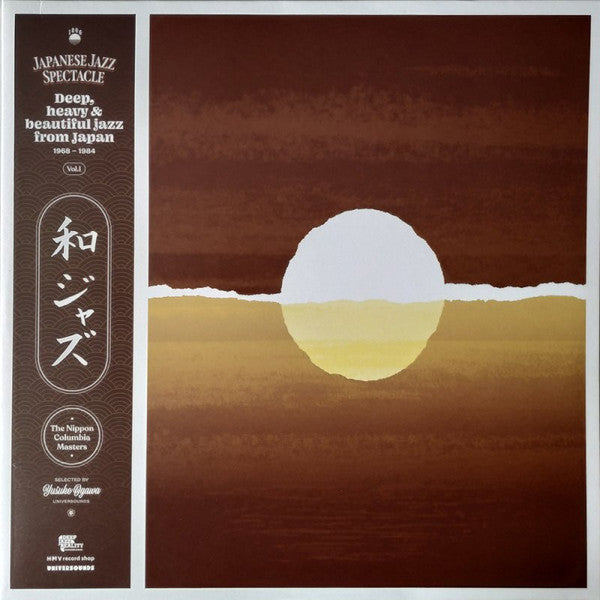 Yusuke Ogawa – Japanese Jazz Spectacle Vol. I (Deep, Heavy & Beautiful Jazz From Japan 1968-1984)