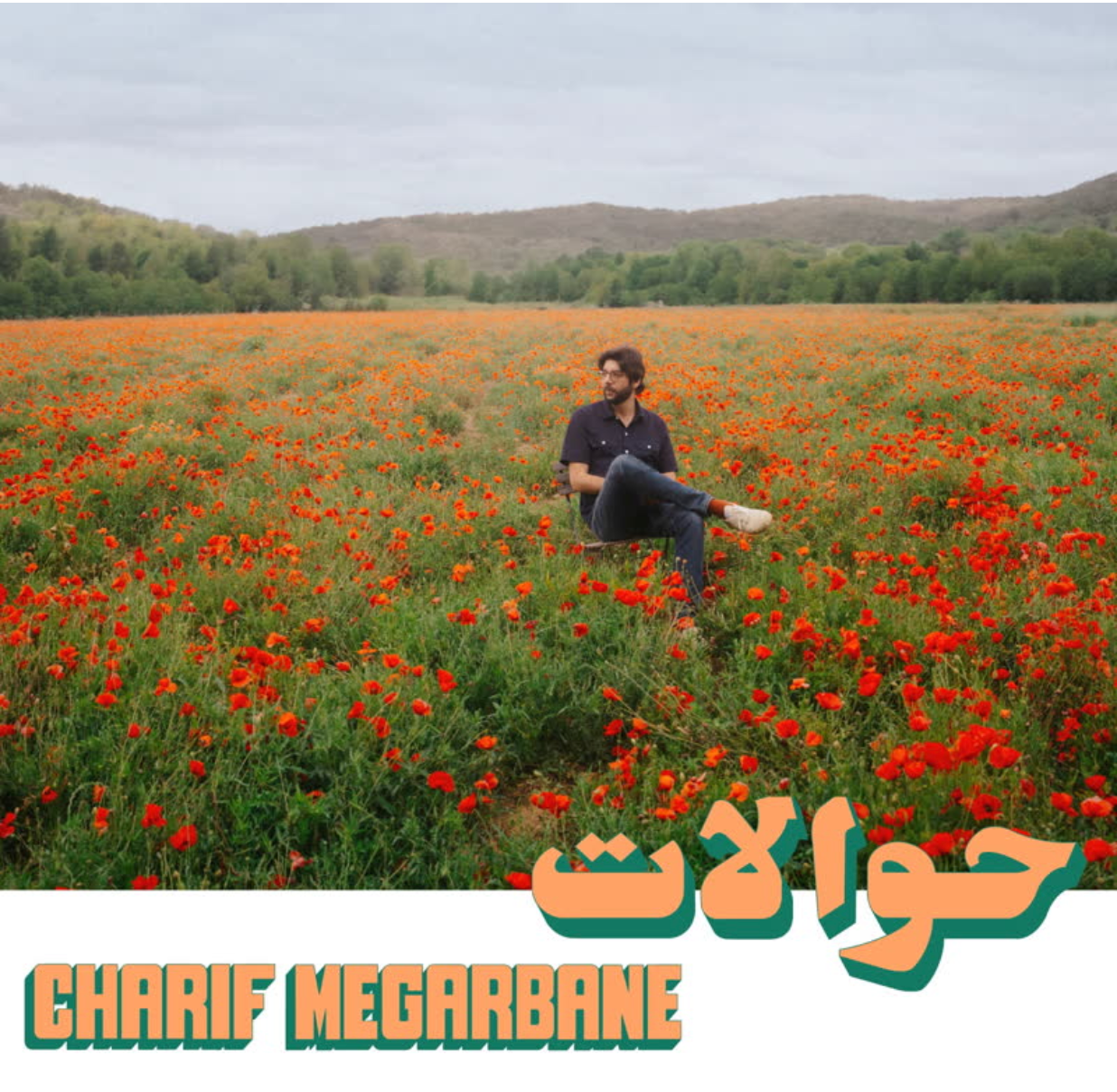 Charif Megarbane - Hawalat