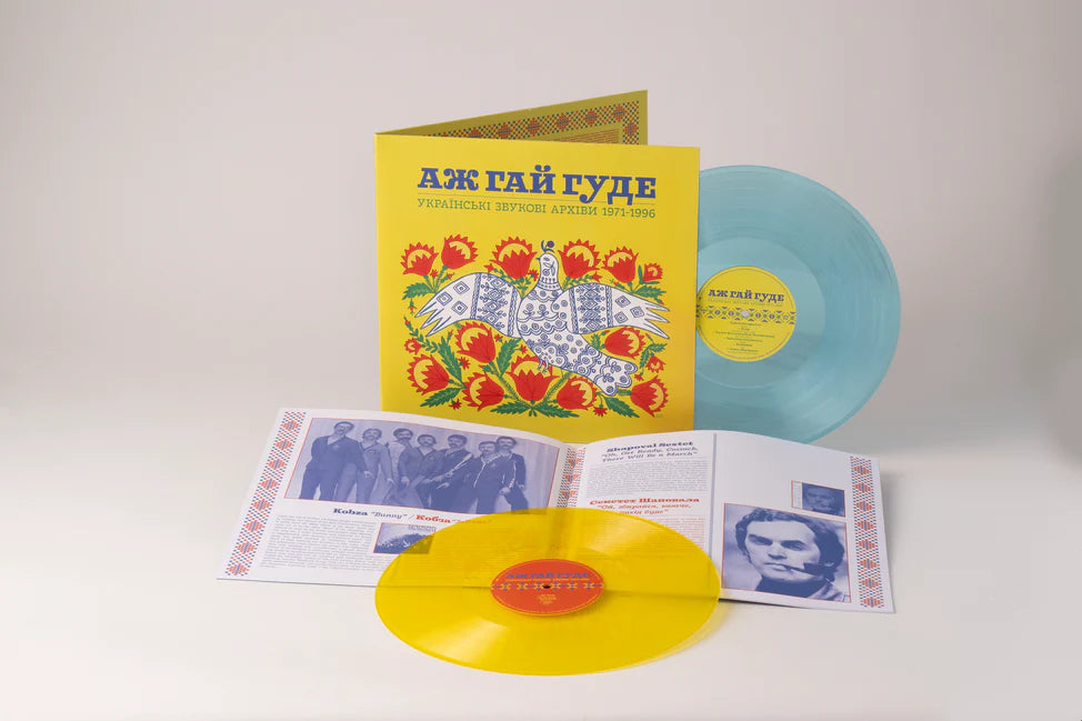 Various V/A - Even the Forest Hums: Ukrainian Sonic Archives 1971-1996