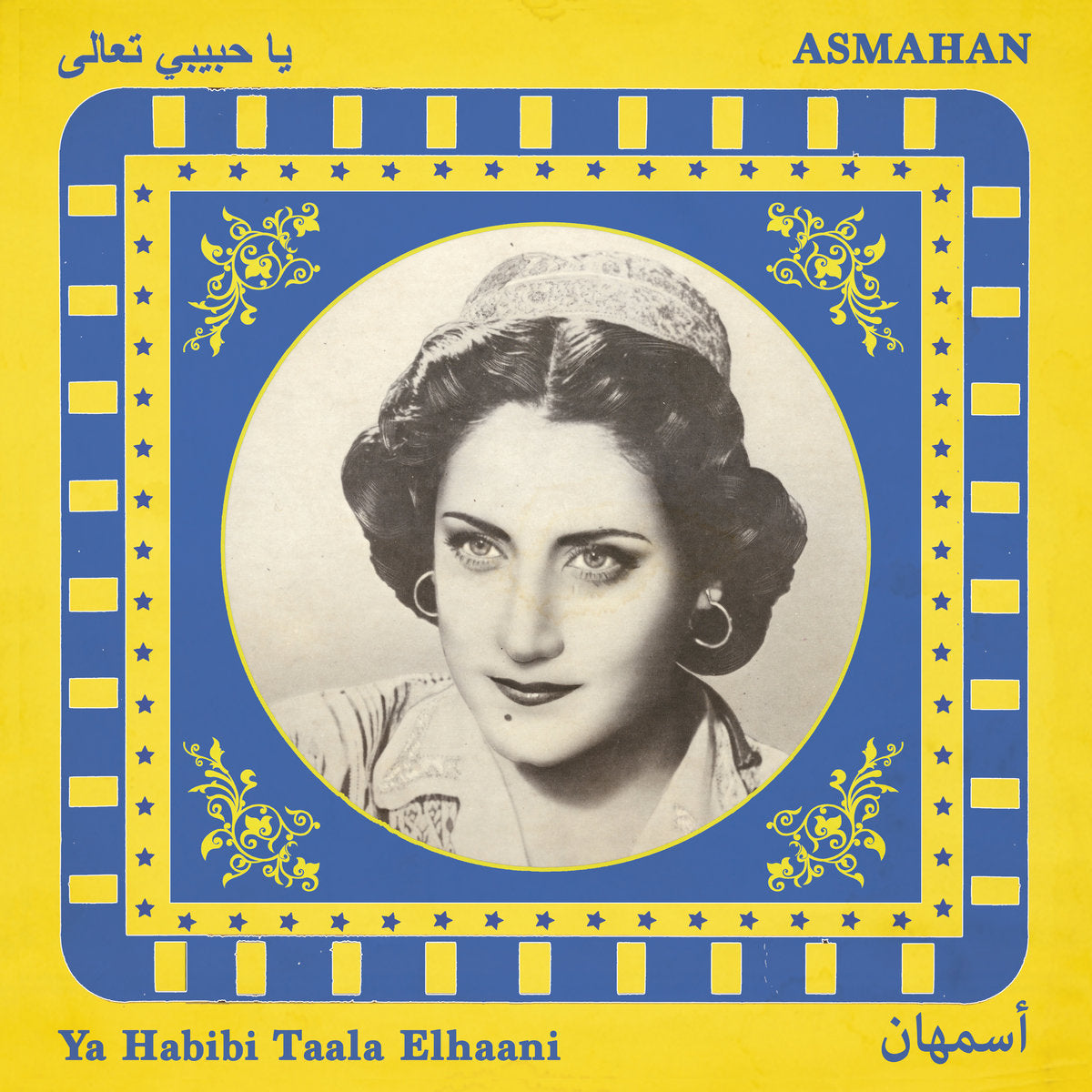 Asmahan - Ya Habibi Taala Elhaani