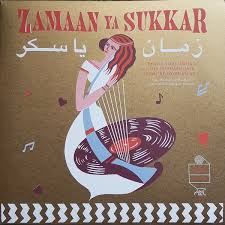 Zamaan Ya Sukkar - Exotic Love Songs and Instrumentals from the Egyptian 60s