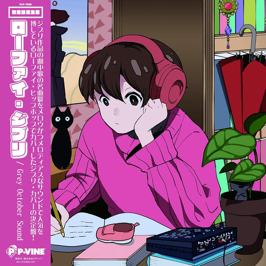Grey October Sound - Lo-Fi Ghibli 2