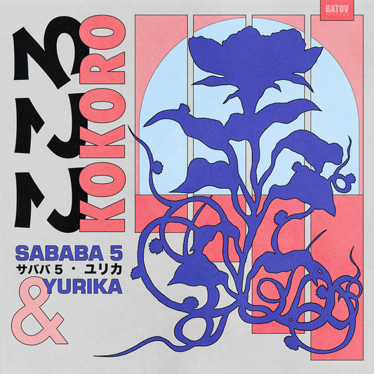 Sababa 5 & Yurika Hanashima – Kokoro