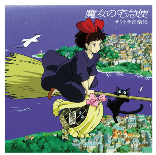 Joe Hisaishi - Kiki's Delivery Service (Soundtrack)