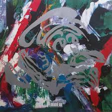 The Cure - Mixed up
