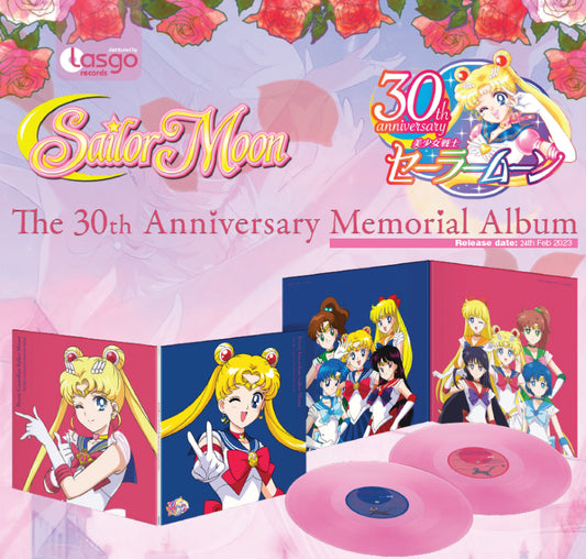 Pretty Guardians Sailor Moon - Pretty Guardians Sailor Moon (2LP COLOURED)
