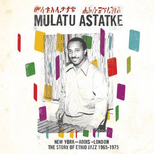 Mulatu Astatke - New York, Addis, London: The Story Of Ethio Jazz 1965 - 1975