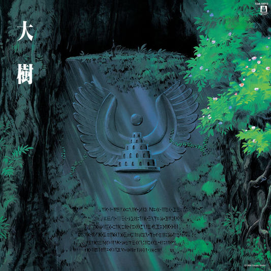 Joe Hisaishi - Castle in the Sky: Symphony Version