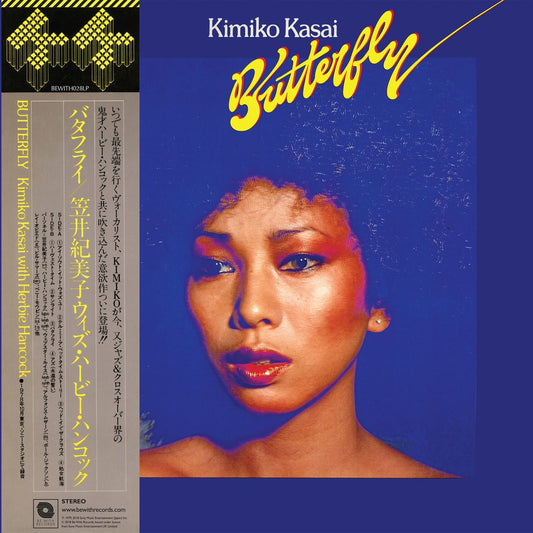 Kimiko Kasai - Butterfly